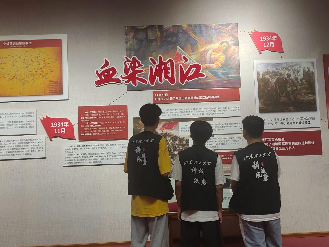 �؜ظ����^���vʷ�����Ƽ����S��(sh��)�`�F(tu��n)�W(xu��)��(x��)�L(zh��ng)������