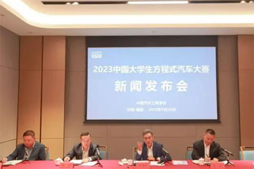 2023�Ї���W������ʽ��܇��ِ����10��10��������e�k