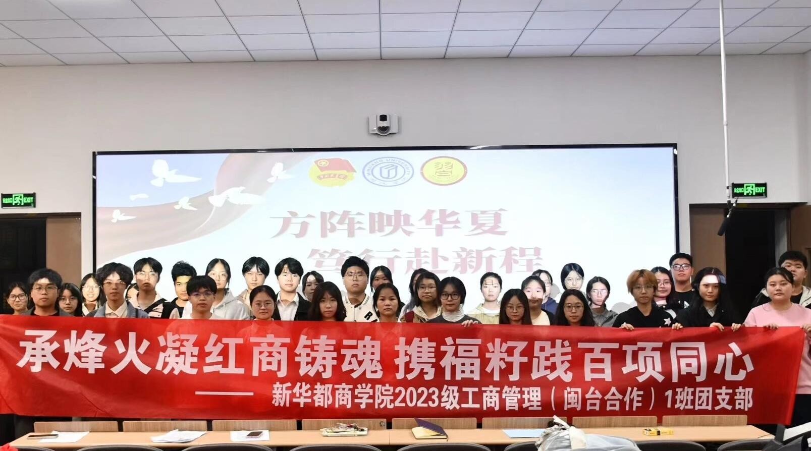 �}���WԺ���A���̌WԺ2023�����̹������}�_������1���F֧����УԺ�������_չ�r�����c�����