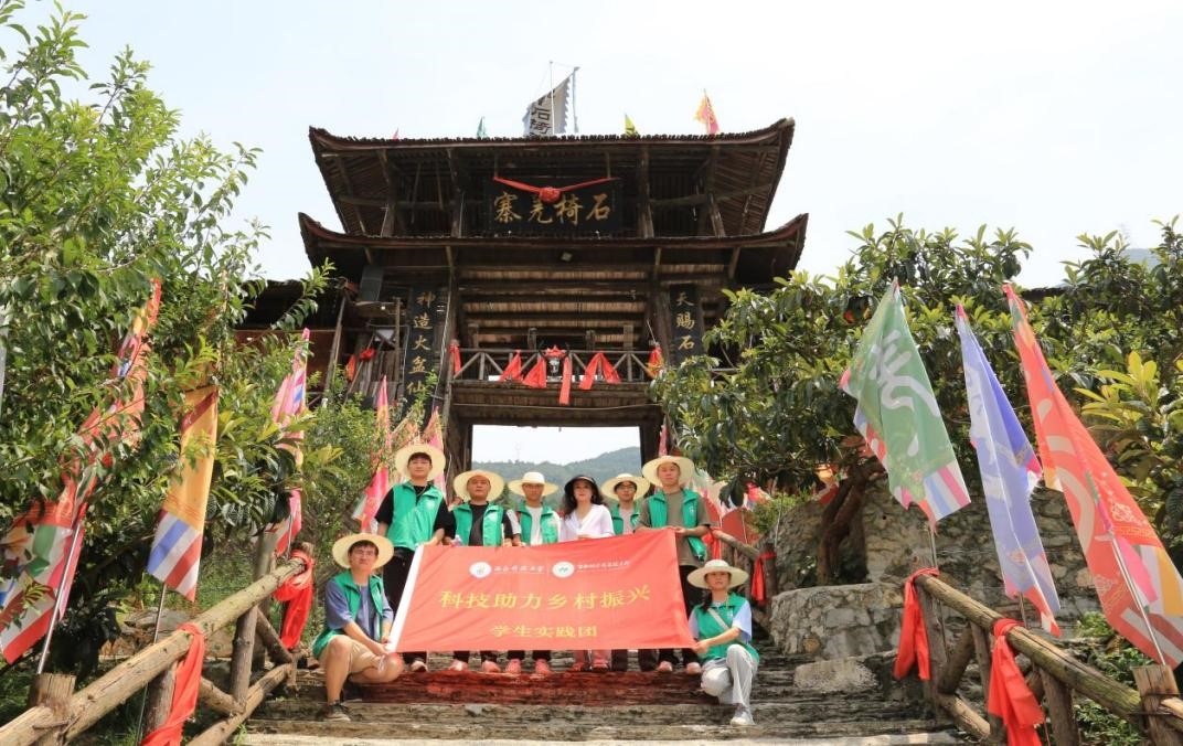 С���������γɴ�a(ch��n)�I(y��)|���ϿƼ���W(xu��)�Ƽ������l(xi��ng)�����d��(sh��)�`�F(tu��n)�(du��)��ۙ�{(di��o)��ʯ��Ǽկ���Ӯa(ch��n)�I(y��)�l(f��)չ