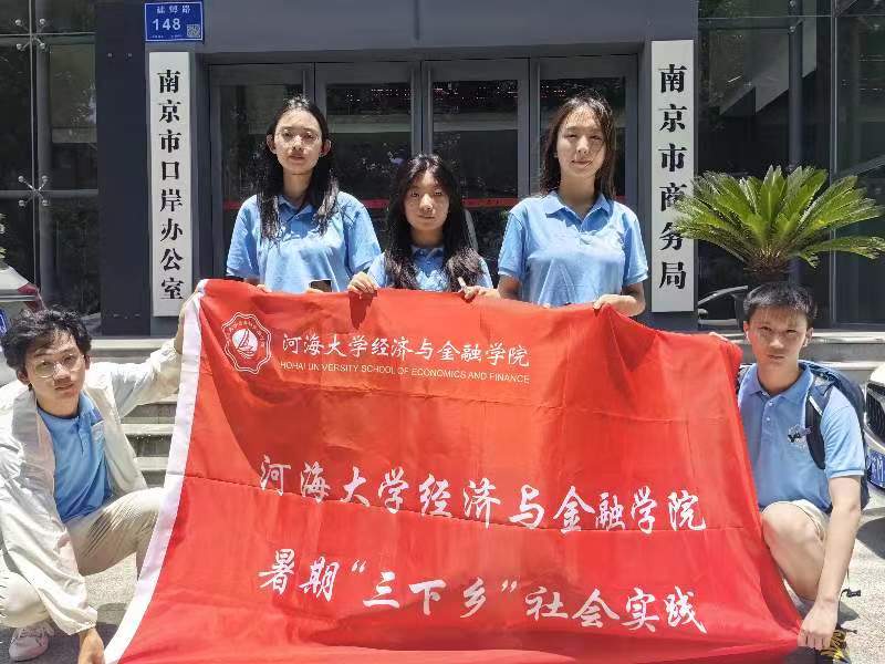 ̽�����΢�����l(f��)չ֮�ߡ����Ӻ��W(xu��)�������{(di��o)�п��Y(ji��)