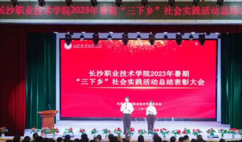 �Lɳ�I(y��)���g(sh��)�WԺ���_2023����١������l(xi��ng)��������`��ӱ��ô��
