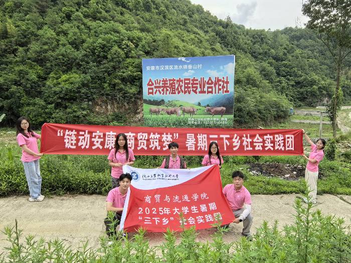 ��(chu��ng)��(sh��)�`�����l(xi��ng)�����d������������Q(m��o)�W(xu��)���x����ɽ�°l(f��)չ