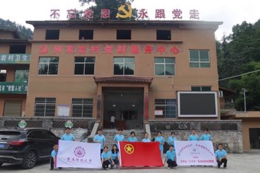 ����F�Y�����У��l(xi��ng)�����d���²�